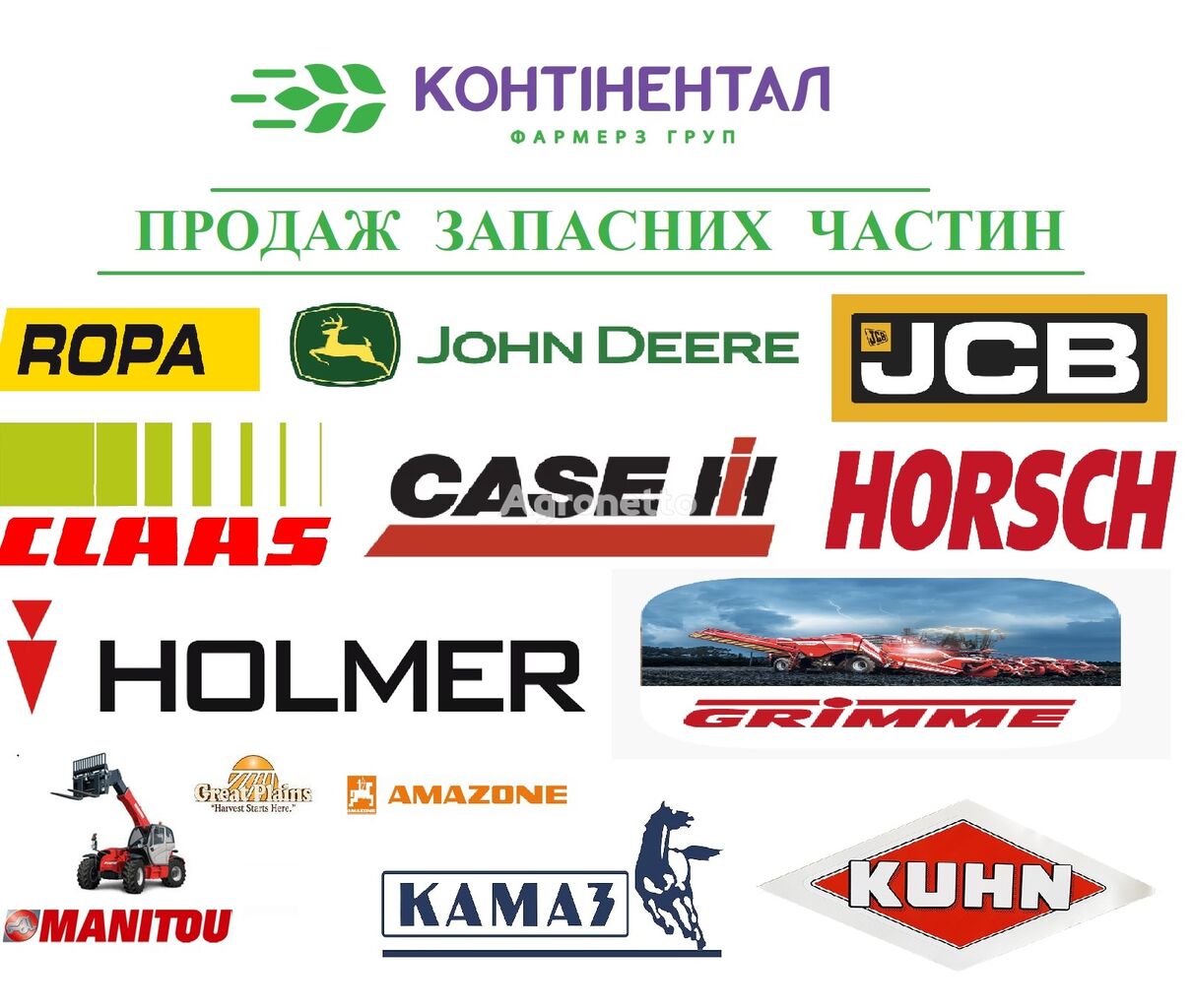 Zahisniy shchitok Challenger 160-6789 para tractor de ruedas